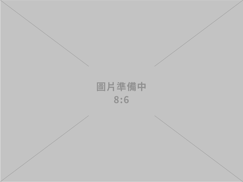 金炤工業有限公司